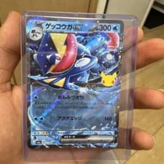 ゲッコウガex 015/103 ポケモンカードのサムネイル