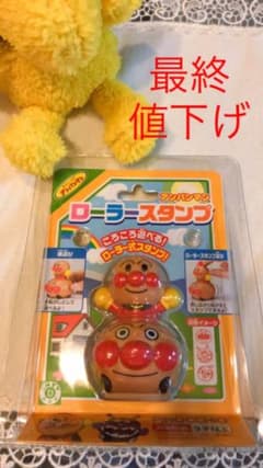 アンパンマン ローラースタンプのサムネイル