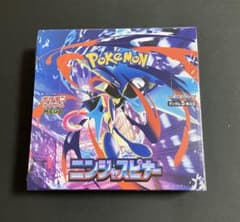 ニンジャスピナー BOX シュリンク付き 新品　未開封のサムネイル