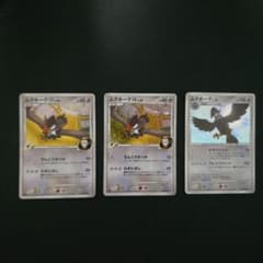 ポケモンカード ムクホークFB ムクホーク 3枚セットのサムネイル