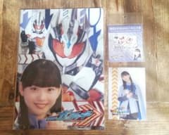 仮面ライダーガッチャードファイナルステージ　九堂りんね　松本麗世　セットのサムネイル