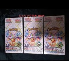 テラスタルフェスex box シュリンク付き　3BOX ポケモンカードのサムネイル