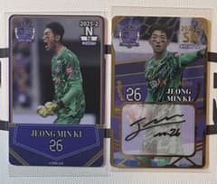 サンフレッチェ広島　オンサイトカード第二弾
青山敏弘選手　SSR サンフレッチェ広島 2024年第2弾 オンサイトカードセット - メルカリ