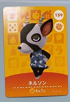つかさ 様 ネルソン ミミィのサムネイル