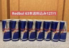 Red Bull エナジードリンク 63本セット - メルカリ