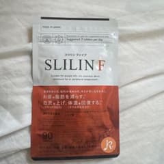SLILIN E ダイエットサプリ 90タブレット　スリリンファイアのサムネイル