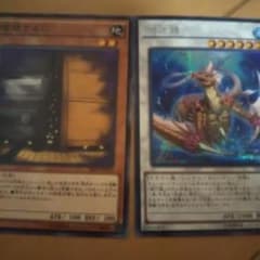 増殖するg　　コーラルドラゴンシクのサムネイル