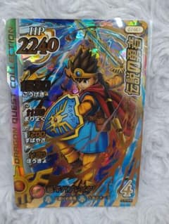 ドラゴンクエスト　クロスブレイド　真1弾　07-061　伝説の勇者　ギガレアのサムネイル