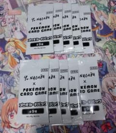 Yu Nagaba 長場雄 イーブイ プロモカード 10パック　ポケモンカードのサムネイル