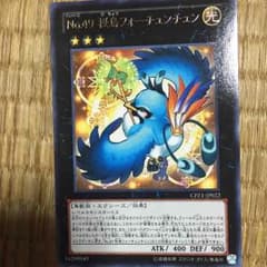 遊戯王のサムネイル
