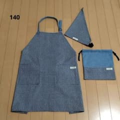 140センチ子供用エプロン3点セット（紺チェック）のサムネイル