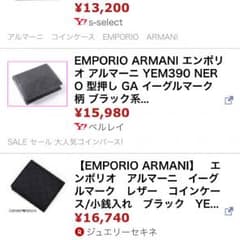 paalam様専用のサムネイル