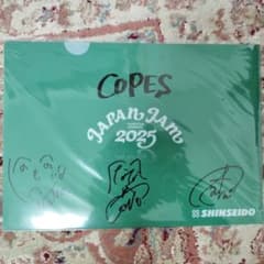 COPES クリアファイル 直筆サイン入り - メルカリ