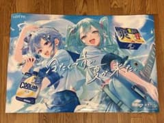 ロッテ 初音ミク・星街すいせい コラボ　ポスター　リバーシブル　非売品 LOTTE 初音ミク 星街すいせい コラボ 販促ポスター リバーシブル