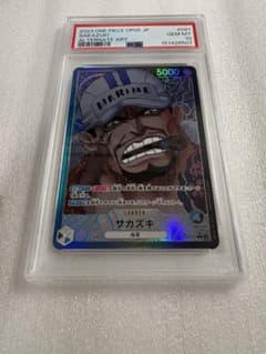 ワンピースカードゲーム　 【PSA10】サカズキ OP05-041 L パラレル ワンピースカードゲーム 【PSA10】サカズキ OP05-041 L パラレル