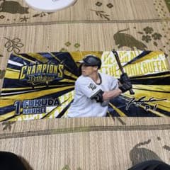 オリックス　福田周平　2019夏の陣　フォトプリントビッグバスタオル オリックス優勝記念 福田周平 タオル - メルカリ