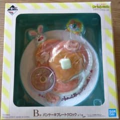 一番くじ　たべっ子どうぶつのサムネイル