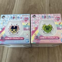 타마고치 이치 반 쿠지 D상 설레는 테이블웨어 글라스 마메치 치치 파치