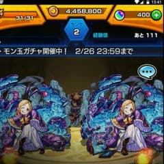 ハチタ様専用のサムネイル