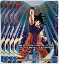 ドラゴンボールフュージョンワールド PR 孫悟空 4枚セット バトル
