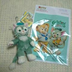 ジェラトーニ ぬいぐるみ バッチのサムネイル