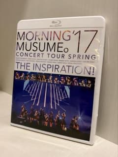モーニング娘。'17 THE INSPIRATION! Blu-rayのサムネイル