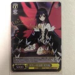ヴァイスシュヴァルツ 漆黒の揚羽蝶 黒雪姫 sp - メルカリ
