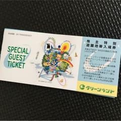 オカオカメ様専用のサムネイル