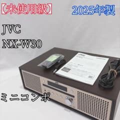 【美品】JVC NX-W30 コンパクトコンポ victor 極美品】2025年製 Victor JVC NX-W30 コンパクトコンポ - メルカリ