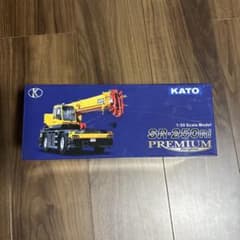 SR 250 Ri 新品　未使用 加藤製作所　KATO ラフターのサムネイル