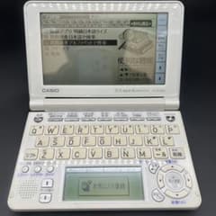CASIO XD-SF4800 EX-word DATAPLUS 4 電子辞書 - メルカリ