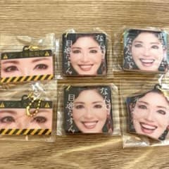 アンミカ 見つめる目印チャームのサムネイル