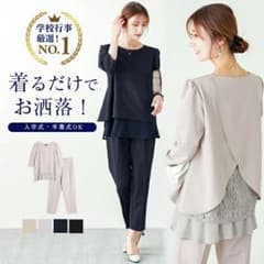 mai様専用　セットアップ　パンツ　スーツのサムネイル