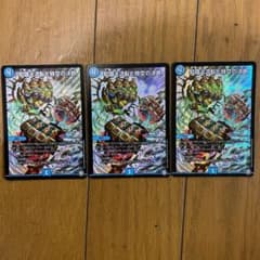 デュエルマスターズ 知識と流転と時空の決断のサムネイル