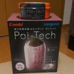 Combi ポイテック&カートリッジのサムネイル