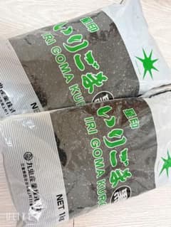 星印いりごま 1kg 黒いりごまのサムネイル