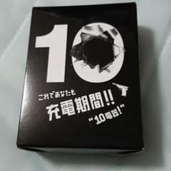 [POCOさん専用]　　KAT-TUN充電器のサムネイル