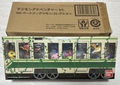 デジモンアドベンチャー tri. HGパートナーデジモンコレクション