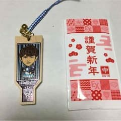 三代目 羽子板 NAOTOのサムネイル