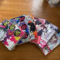 千紘くんは、あたし中毒。1〜3巻、のサムネイル