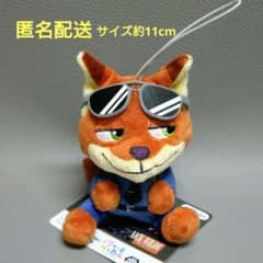 ズートピアWE LOVE YOU!ニックワイルド こてっとぺったんミニマスコット