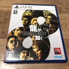 PS5 龍が如く8のサムネイル