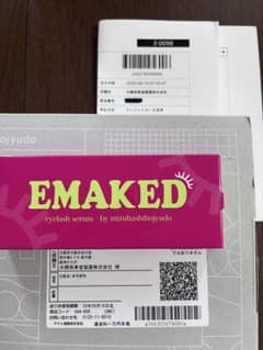 水橋保寿堂製薬 EMAKED まつ毛美容液のサムネイル