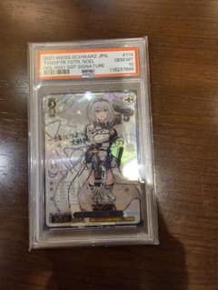 ヴァイスシュヴァルツ 未来へ一緒に 白銀ノエル SSP PSA10のサムネイル