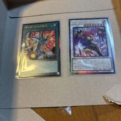 遊戯王 ティマイオスの眼光 ハーピィ・レディ・SC 2枚セット レリーフ　ULのサムネイル