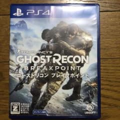 ゴーストリコン ブレイクポイントのサムネイル