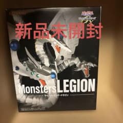 遊戯王GX Monsters LEGION サイバー・エンド・ドラゴン - メルカリ