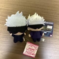 呪術廻戦 五条悟 ちびぬいぐるみのサムネイル