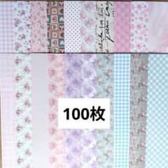 ⑥ おすそ分け デザインペーパー 100枚(20種類×5枚)のサムネイル