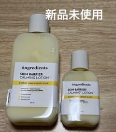 Ongredients スキンバリアカーミングローション 150ml+50mlのサムネイル